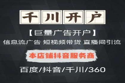 百度推广创意优化方法及成功企业案例