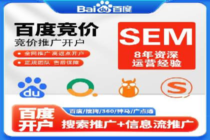 百度竞价排名实战：关键词优化与广告投放策略案例