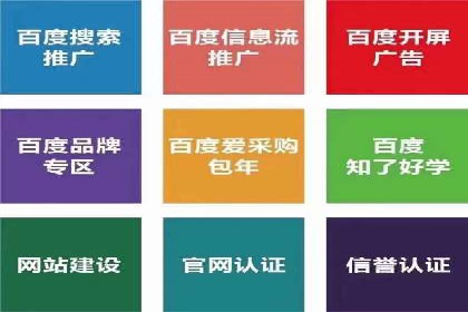 百度信息流开户案例：揭秘成功秘诀
