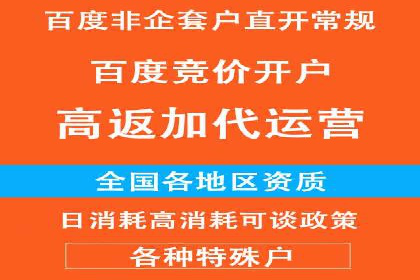 行业领袖的信息流推广开户经验分享